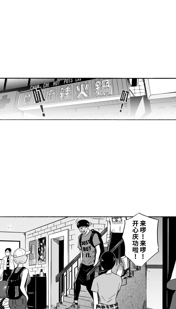 漫画铺韩漫全集-[第129话] 不同的世界 PART1无删减无遮挡章节图片 
