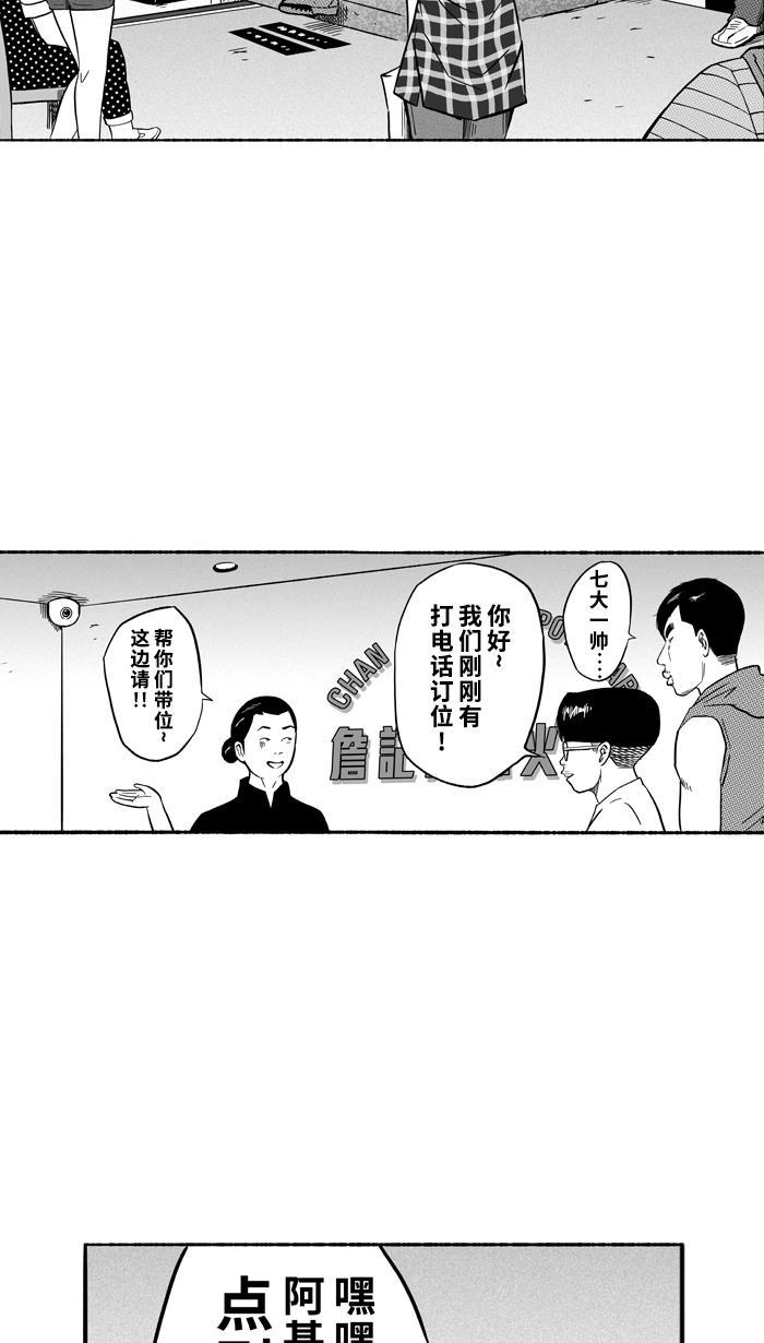 漫画铺韩漫全集-[第129话] 不同的世界 PART1无删减无遮挡章节图片 