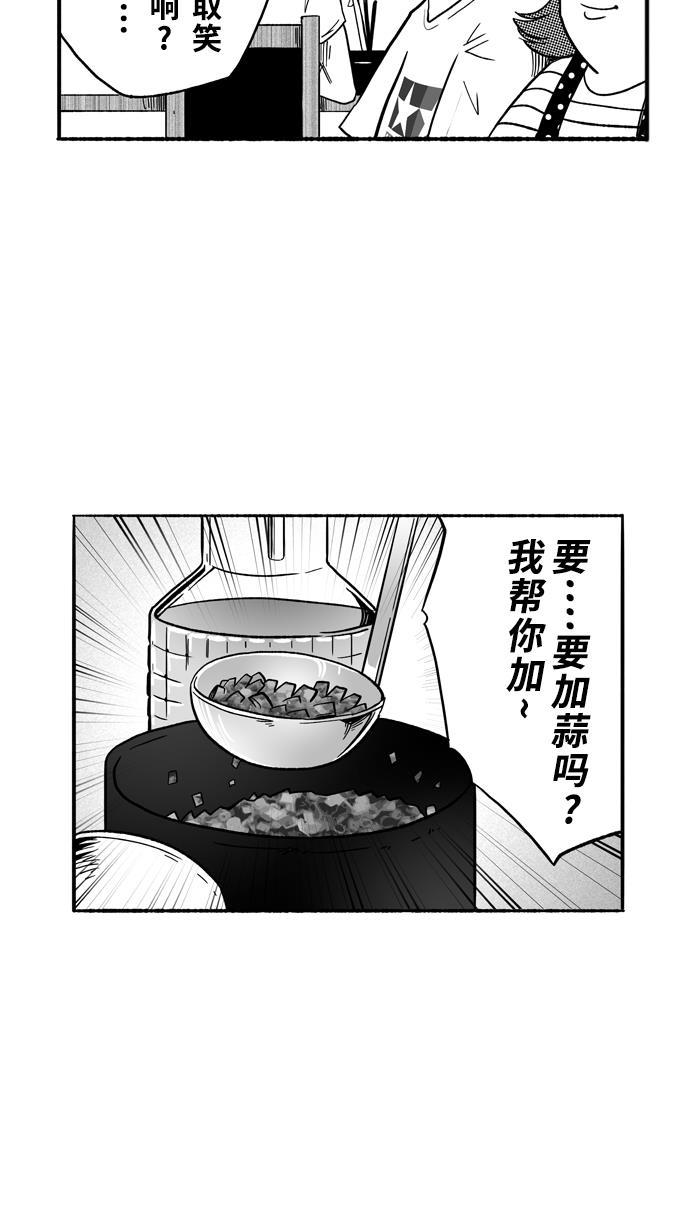 漫画铺韩漫全集-[第129话] 不同的世界 PART1无删减无遮挡章节图片 