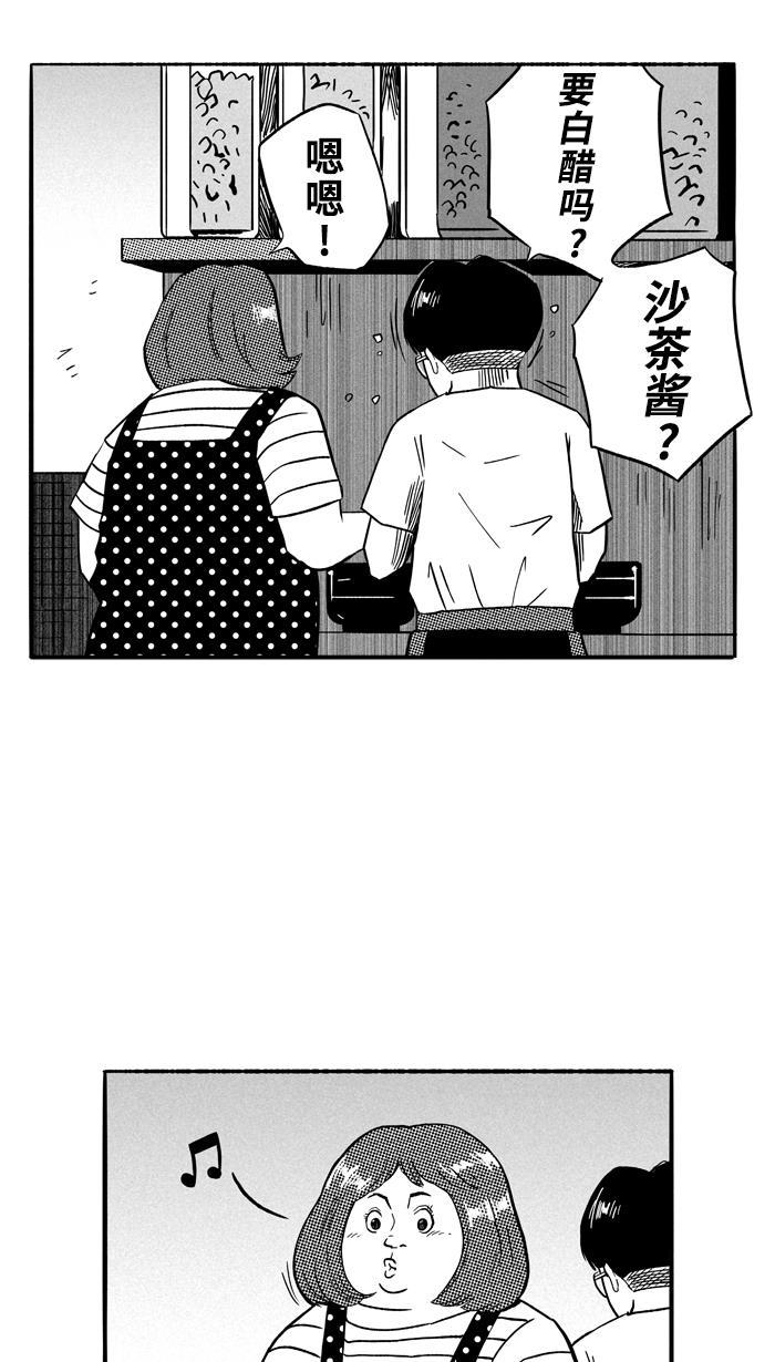 漫画铺韩漫全集-[第129话] 不同的世界 PART1无删减无遮挡章节图片 