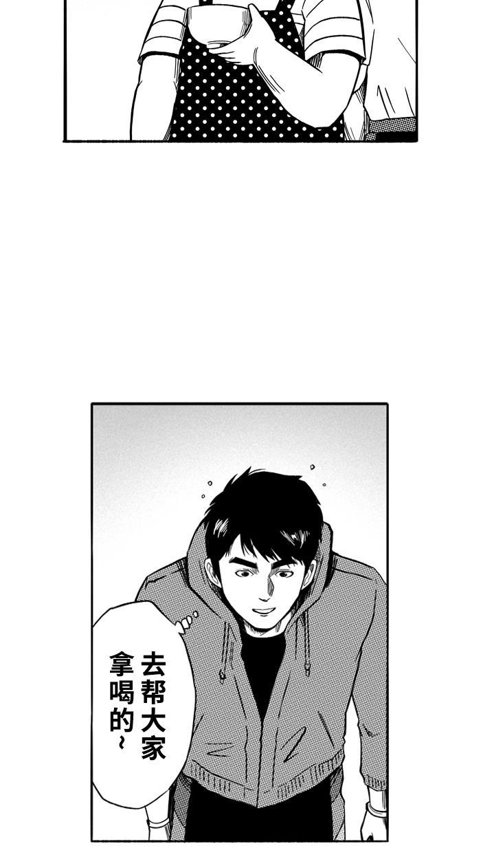 漫画铺韩漫全集-[第129话] 不同的世界 PART1无删减无遮挡章节图片 