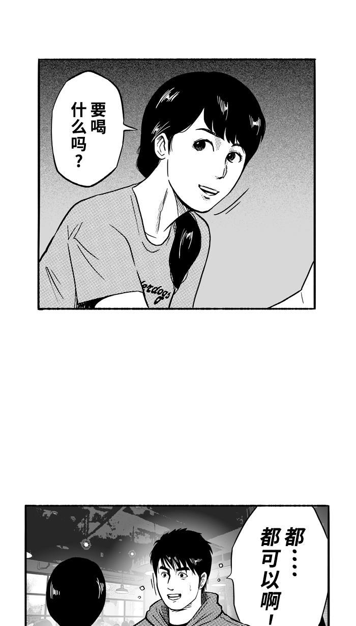 漫画铺韩漫全集-[第129话] 不同的世界 PART1无删减无遮挡章节图片 