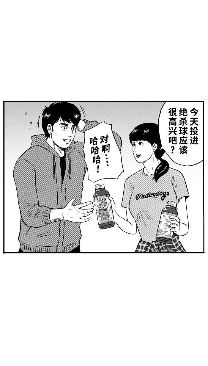 漫画铺韩漫全集-[第129话] 不同的世界 PART1无删减无遮挡章节图片 