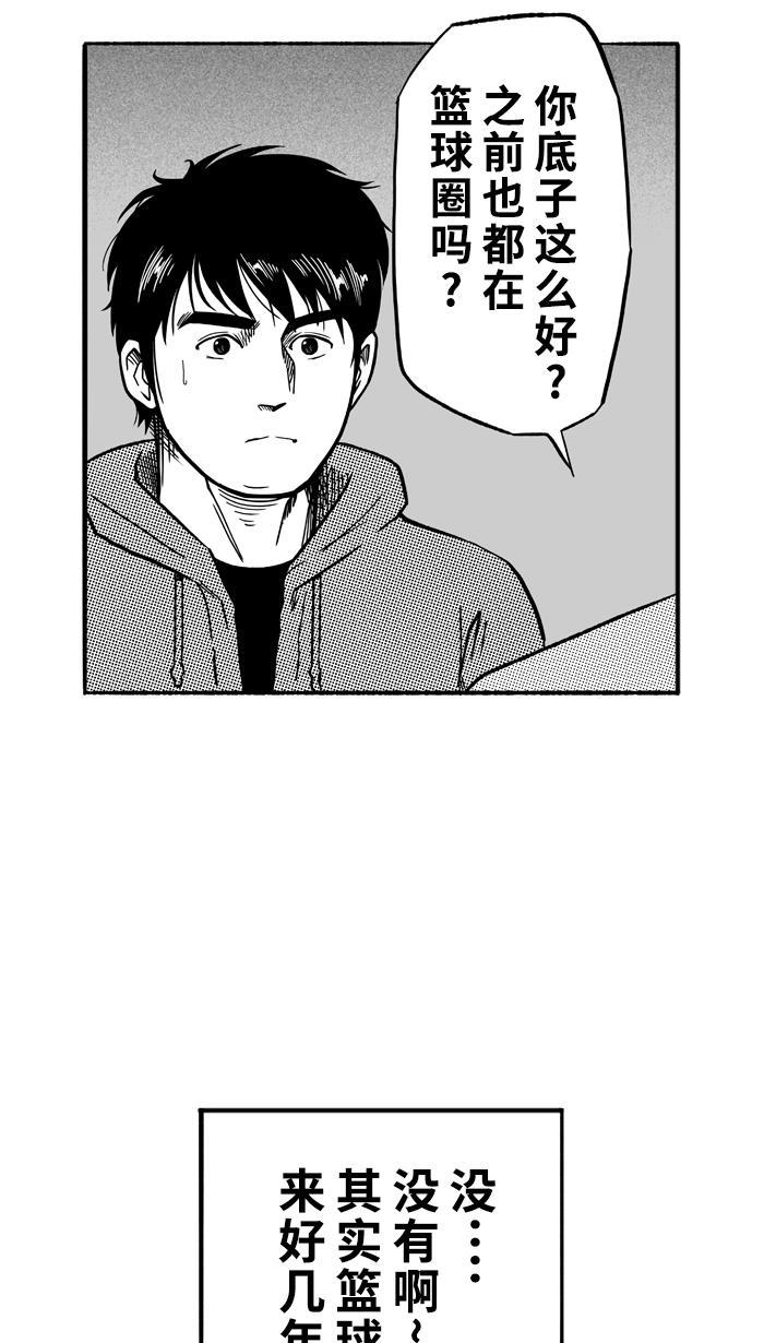 漫画铺韩漫全集-[第129话] 不同的世界 PART1无删减无遮挡章节图片 