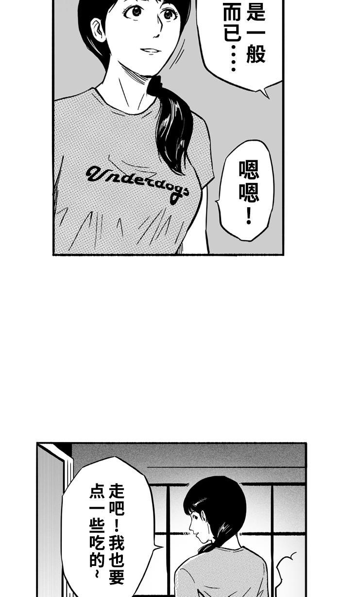 漫画铺韩漫全集-[第129话] 不同的世界 PART1无删减无遮挡章节图片 
