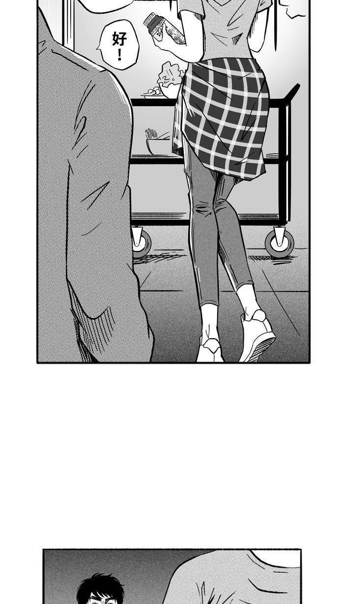 漫画铺韩漫全集-[第129话] 不同的世界 PART1无删减无遮挡章节图片 