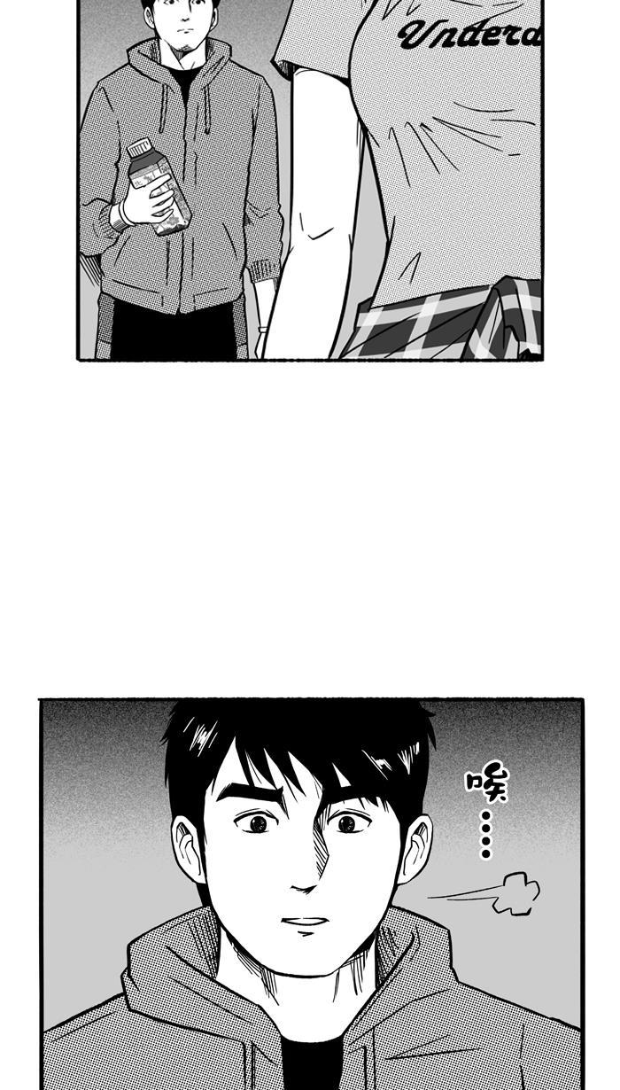 漫画铺韩漫全集-[第129话] 不同的世界 PART1无删减无遮挡章节图片 