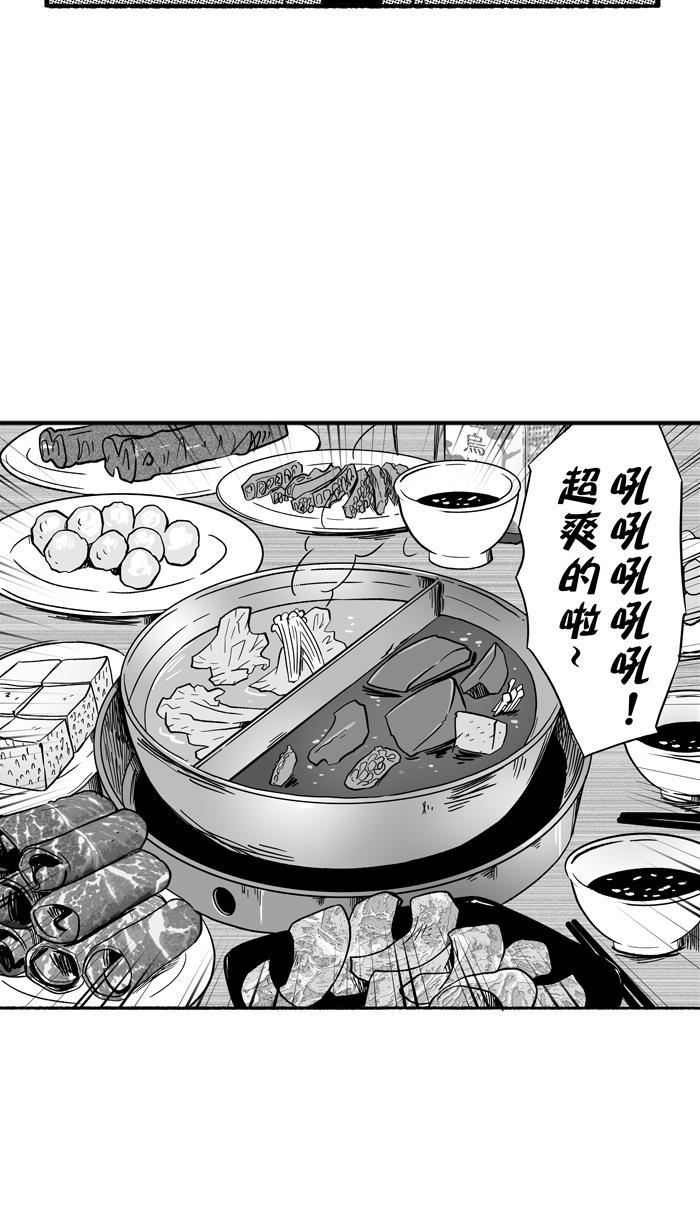 漫画铺韩漫全集-[第129话] 不同的世界 PART1无删减无遮挡章节图片 