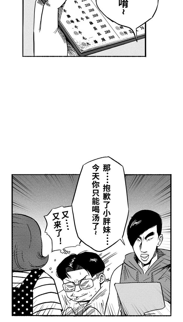 漫画铺韩漫全集-[第129话] 不同的世界 PART1无删减无遮挡章节图片 