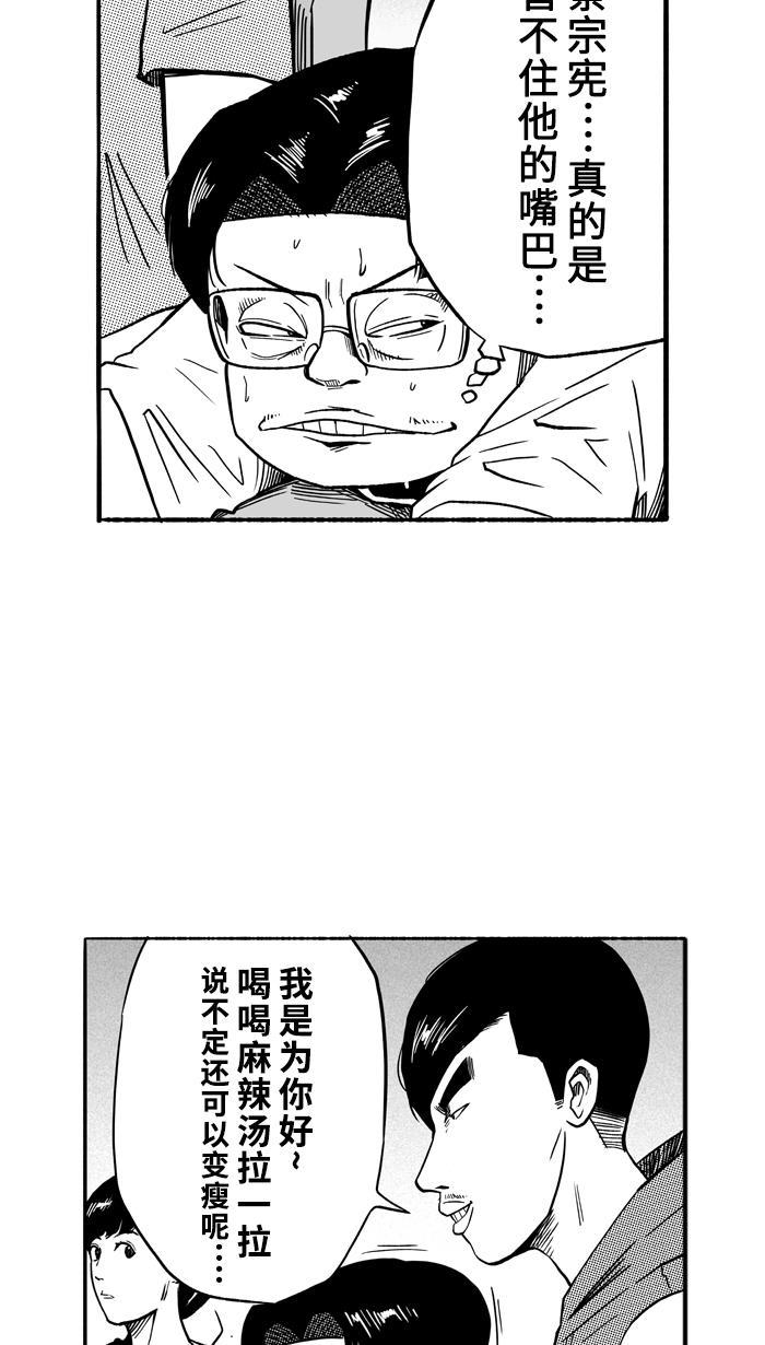漫画铺韩漫全集-[第129话] 不同的世界 PART1无删减无遮挡章节图片 