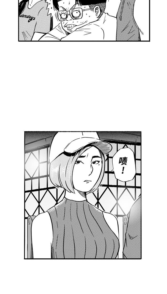 漫画铺韩漫全集-[第129话] 不同的世界 PART1无删减无遮挡章节图片 
