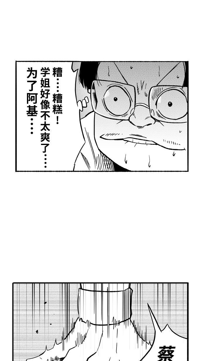 漫画铺韩漫全集-[第129话] 不同的世界 PART1无删减无遮挡章节图片 