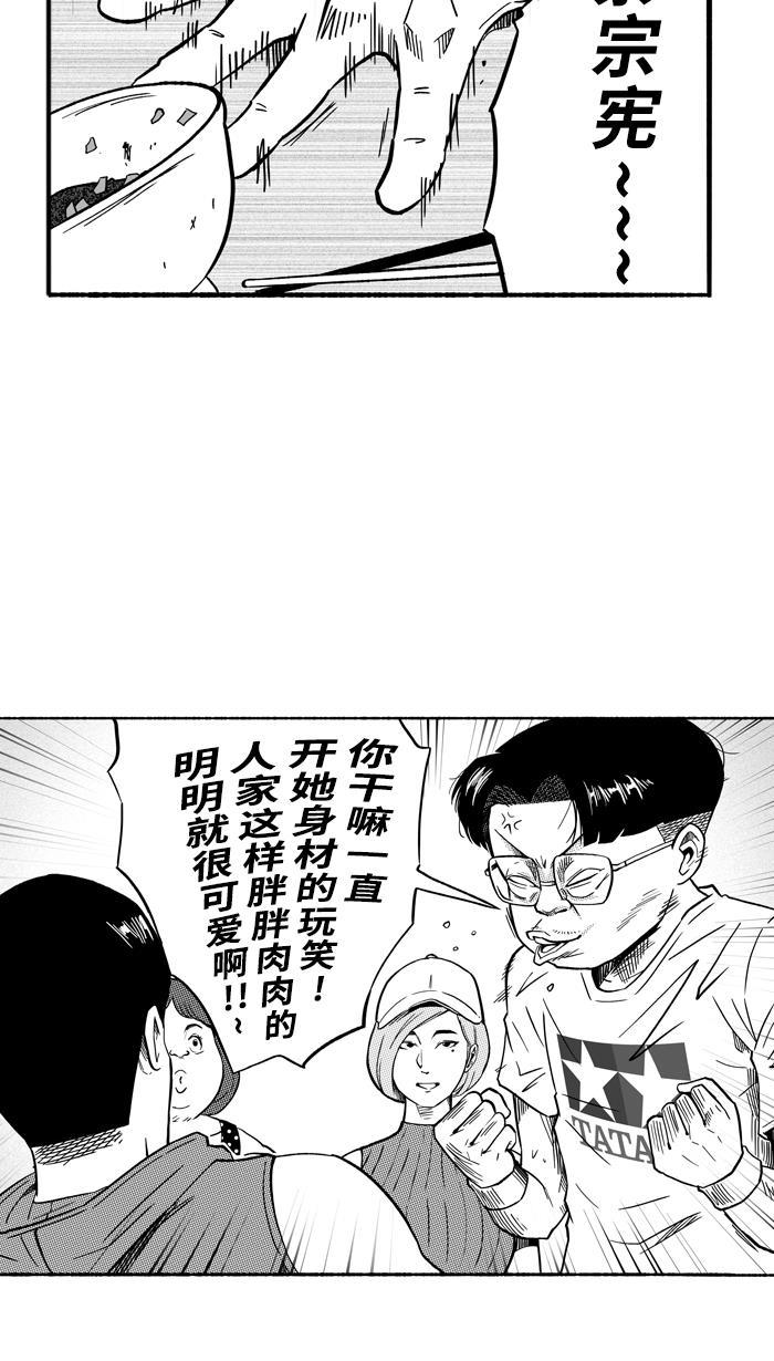 漫画铺韩漫全集-[第129话] 不同的世界 PART1无删减无遮挡章节图片 