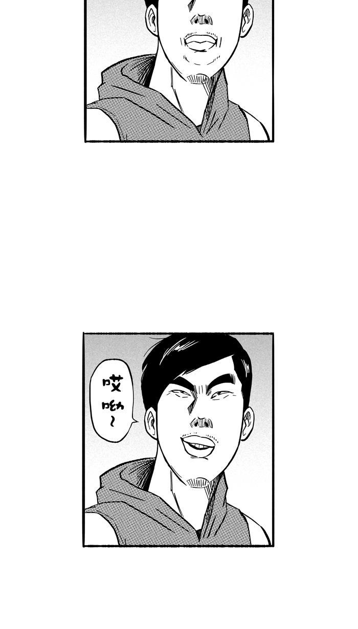 漫画铺韩漫全集-[第129话] 不同的世界 PART1无删减无遮挡章节图片 