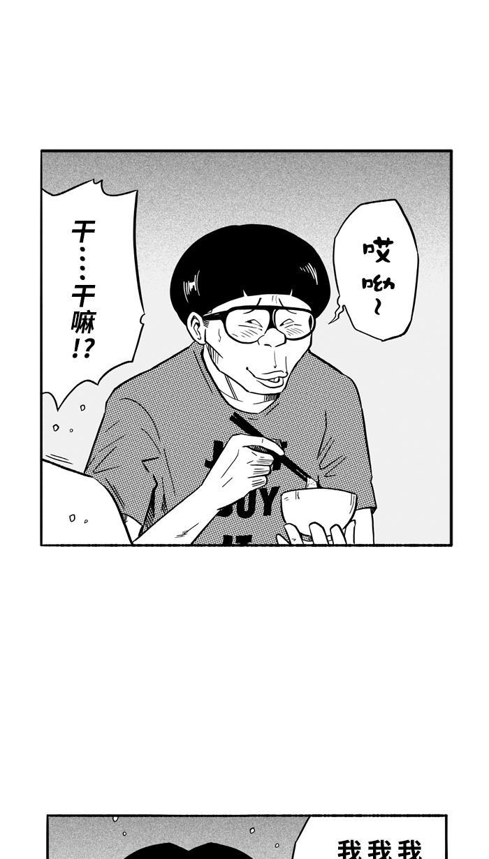 漫画铺韩漫全集-[第129话] 不同的世界 PART1无删减无遮挡章节图片 