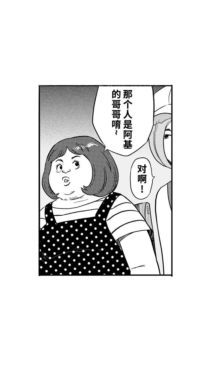漫画铺韩漫全集-[第129话] 不同的世界 PART1无删减无遮挡章节图片 