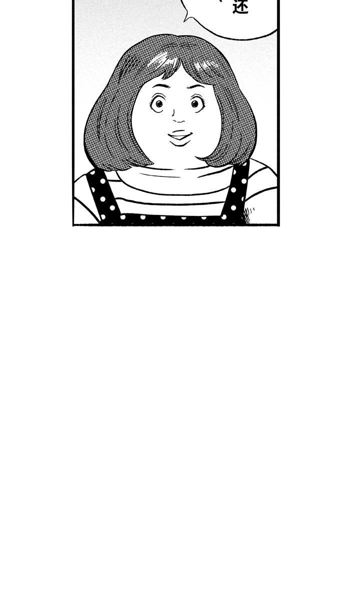 漫画铺韩漫全集-[第129话] 不同的世界 PART1无删减无遮挡章节图片 