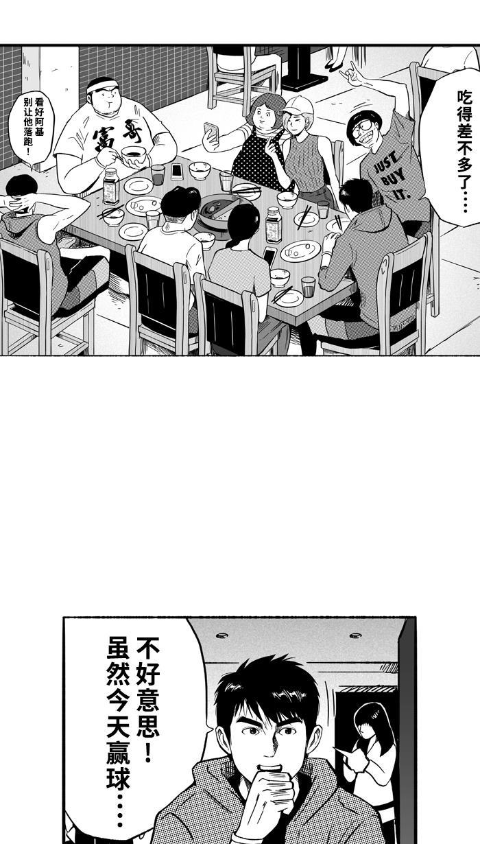漫画铺韩漫全集-[第129话] 不同的世界 PART1无删减无遮挡章节图片 