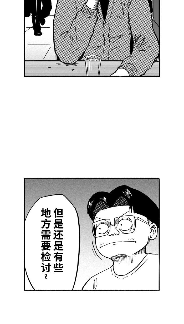 漫画铺韩漫全集-[第129话] 不同的世界 PART1无删减无遮挡章节图片 