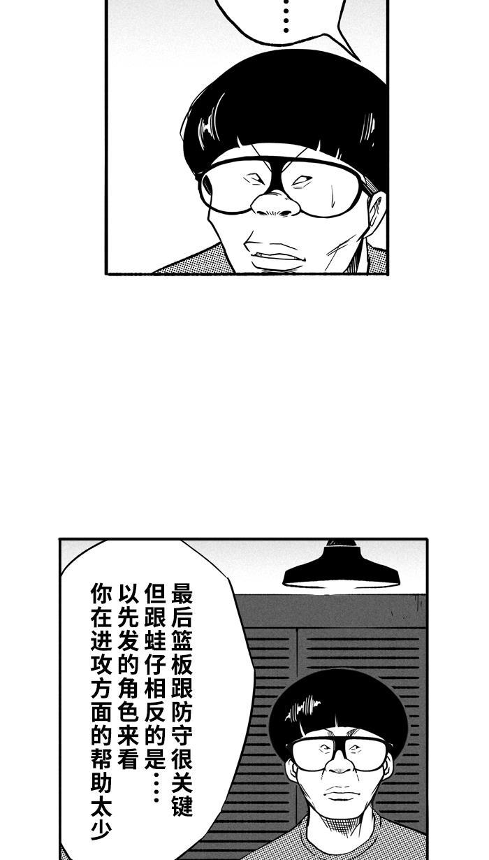 漫画铺韩漫全集-[第129话] 不同的世界 PART1无删减无遮挡章节图片 