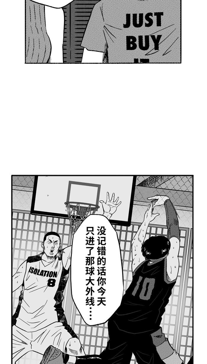 漫画铺韩漫全集-[第129话] 不同的世界 PART1无删减无遮挡章节图片 