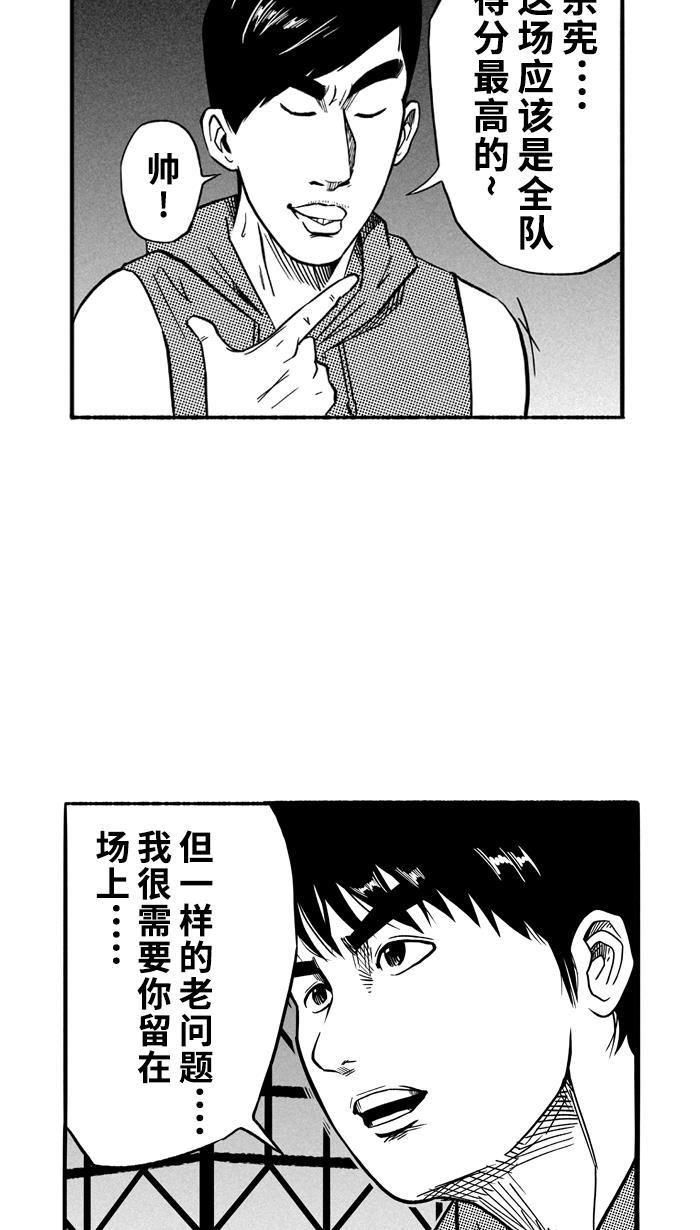 漫画铺韩漫全集-[第129话] 不同的世界 PART1无删减无遮挡章节图片 