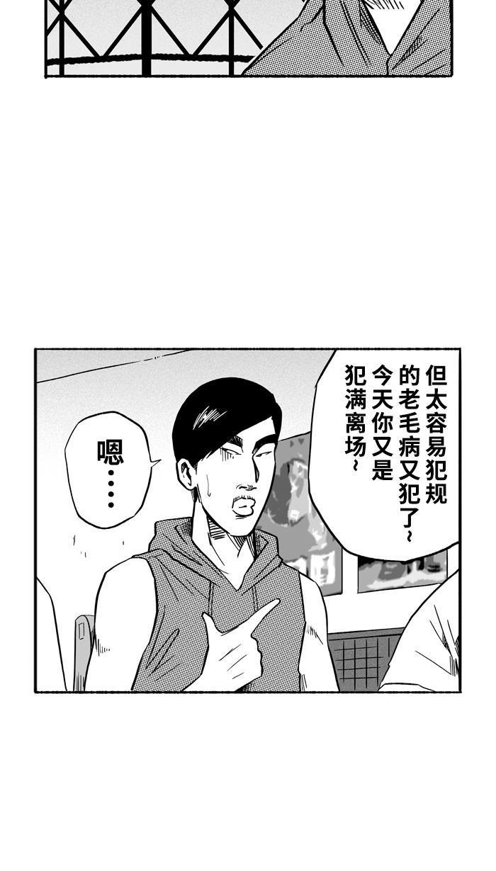 漫画铺韩漫全集-[第129话] 不同的世界 PART1无删减无遮挡章节图片 
