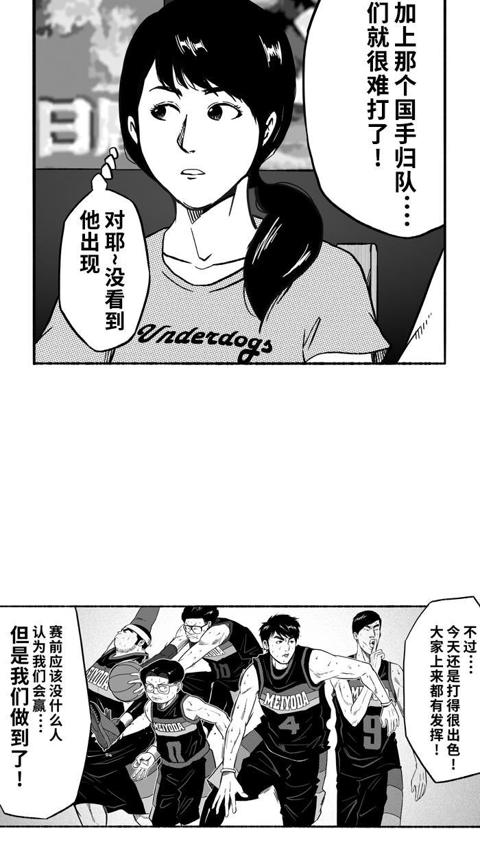 漫画铺韩漫全集-[第129话] 不同的世界 PART1无删减无遮挡章节图片 