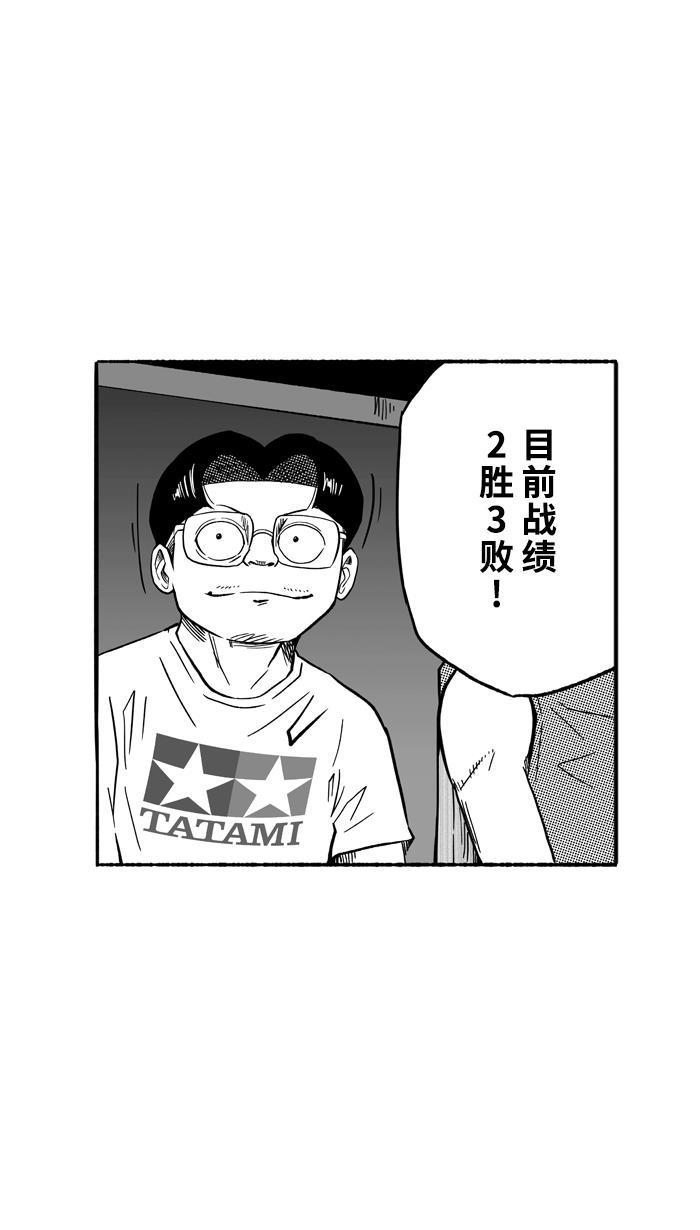 漫画铺韩漫全集-[第129话] 不同的世界 PART1无删减无遮挡章节图片 
