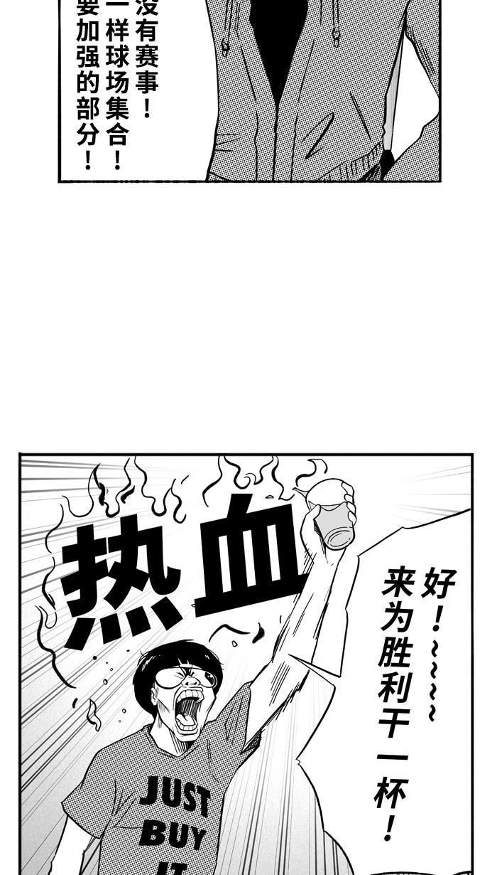 漫画铺韩漫全集-[第129话] 不同的世界 PART1无删减无遮挡章节图片 