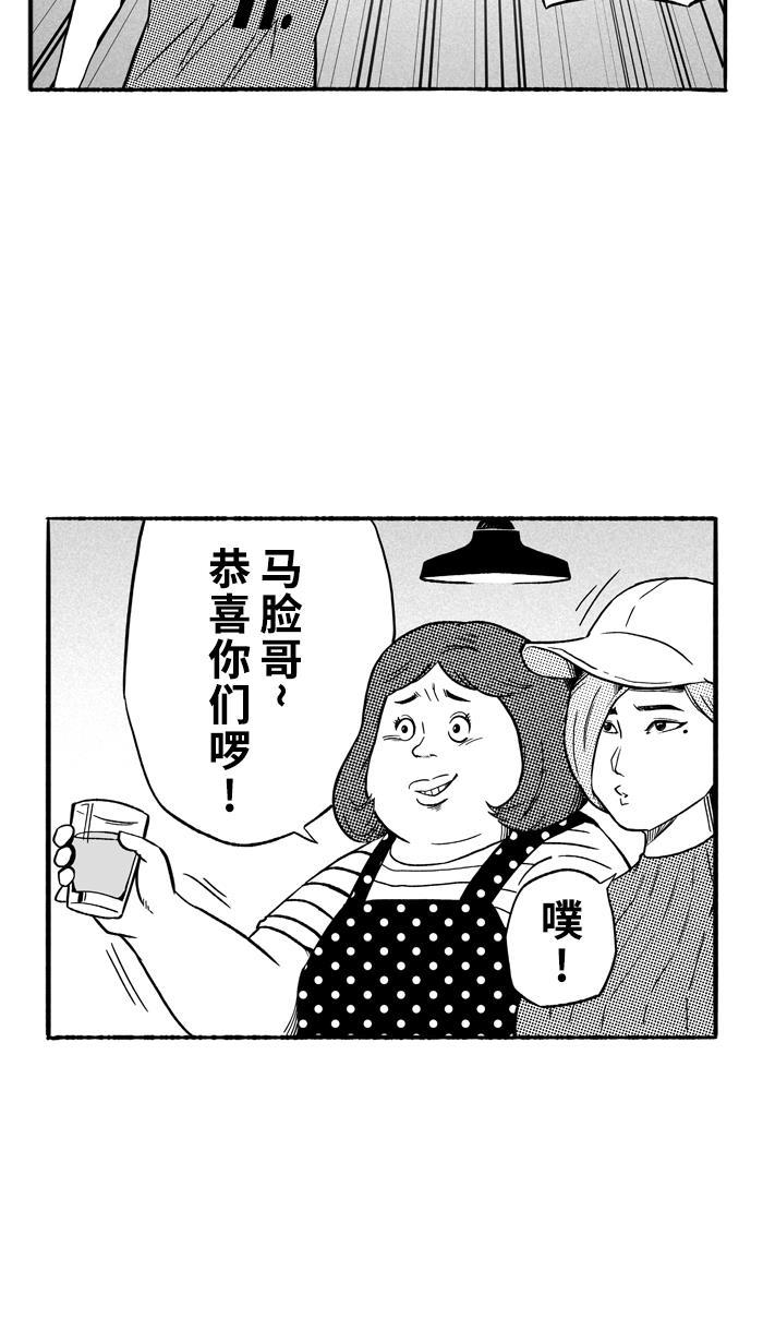 漫画铺韩漫全集-[第129话] 不同的世界 PART1无删减无遮挡章节图片 