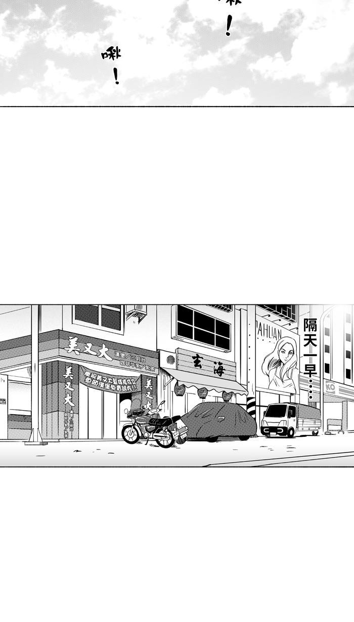 漫画铺韩漫全集-[第129话] 不同的世界 PART1无删减无遮挡章节图片 