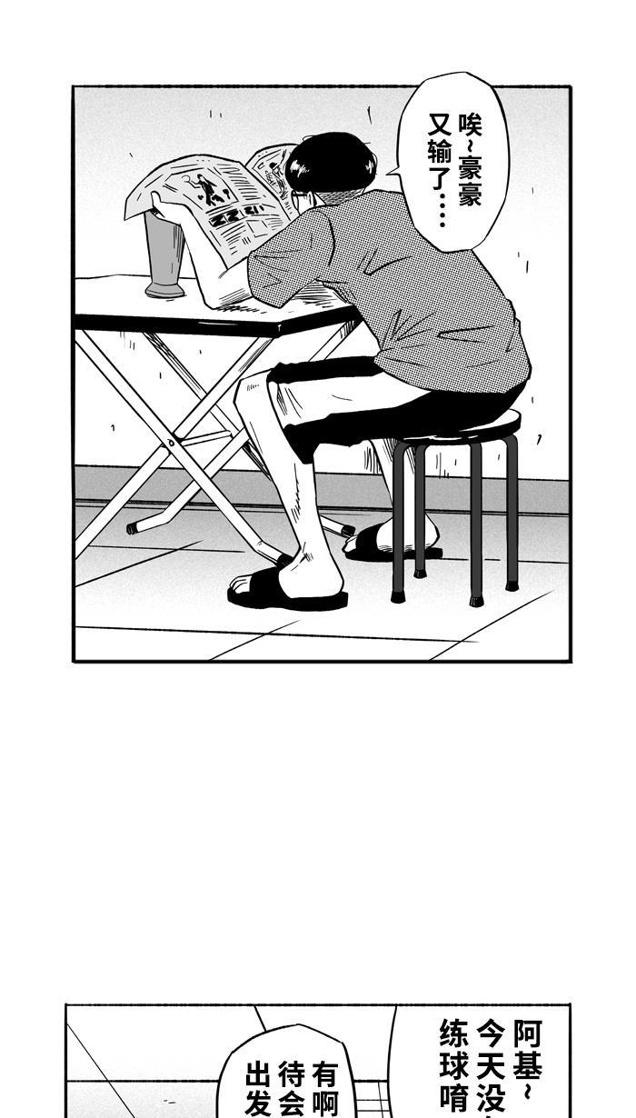 漫画铺韩漫全集-[第129话] 不同的世界 PART1无删减无遮挡章节图片 