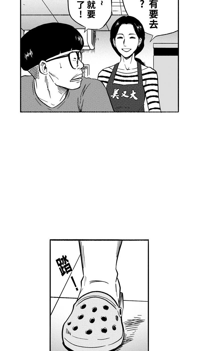 漫画铺韩漫全集-[第129话] 不同的世界 PART1无删减无遮挡章节图片 
