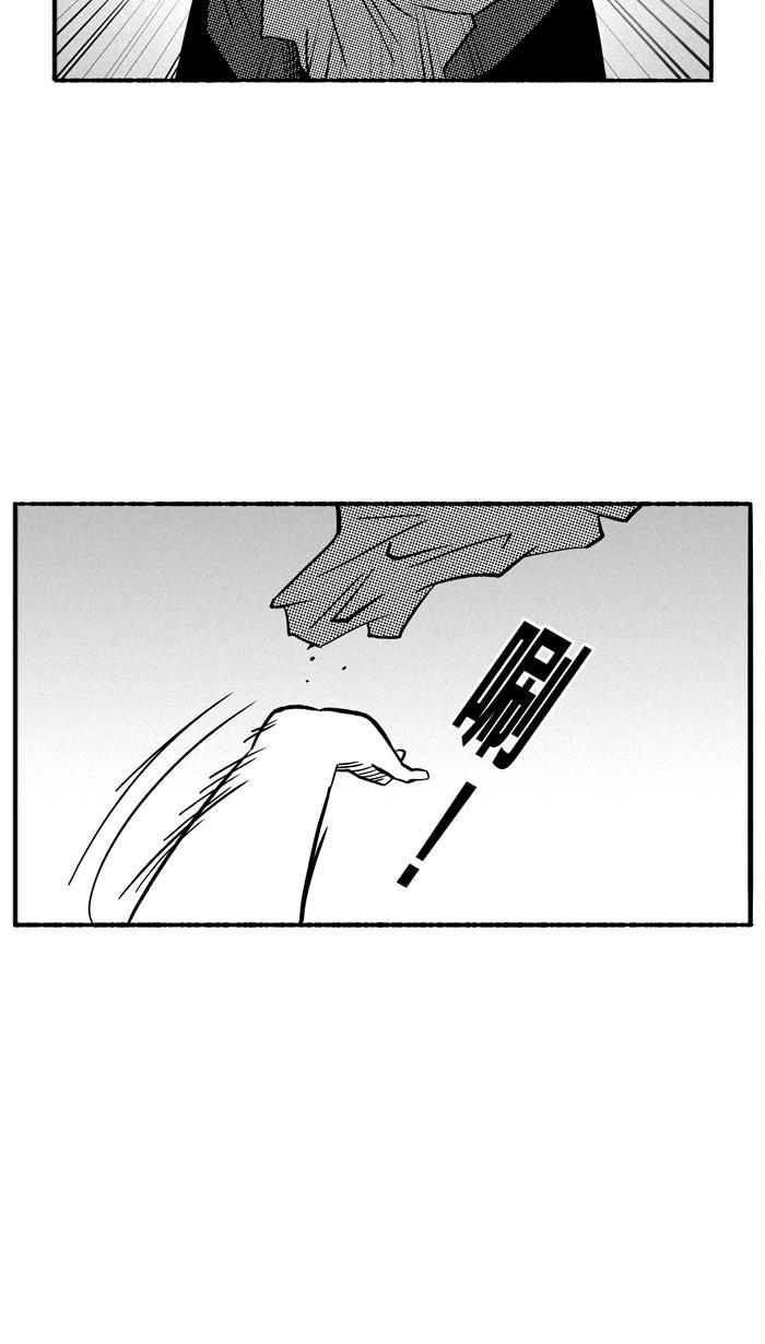 漫画铺韩漫全集-[第129话] 不同的世界 PART1无删减无遮挡章节图片 