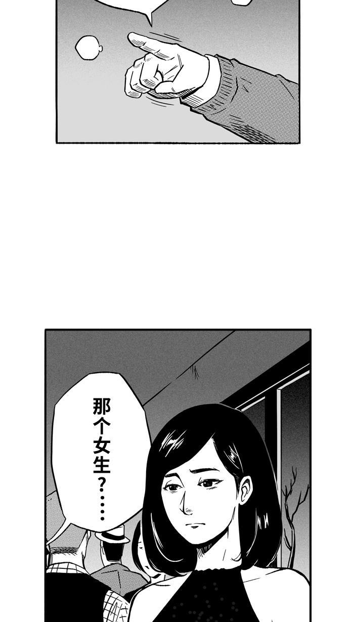 漫画铺韩漫全集-[第134话] 不同的世界 PART6无删减无遮挡章节图片 