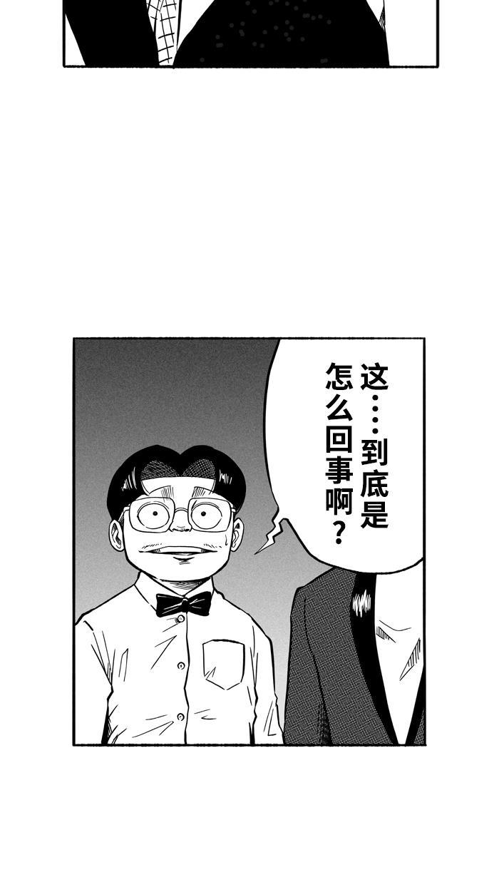 漫画铺韩漫全集-[第134话] 不同的世界 PART6无删减无遮挡章节图片 