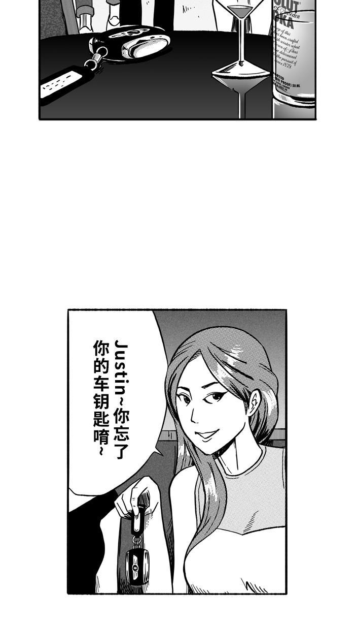 漫画铺韩漫全集-[第134话] 不同的世界 PART6无删减无遮挡章节图片 