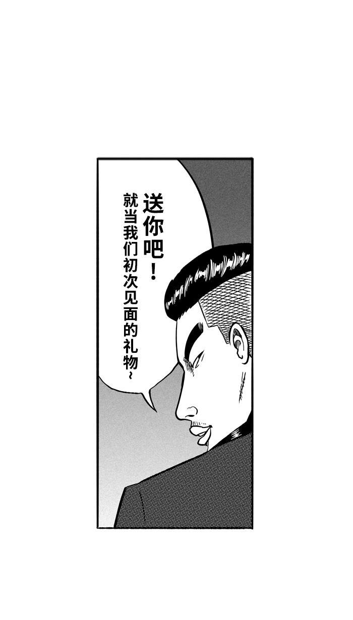 漫画铺韩漫全集-[第134话] 不同的世界 PART6无删减无遮挡章节图片 