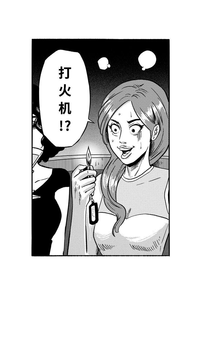 漫画铺韩漫全集-[第134话] 不同的世界 PART6无删减无遮挡章节图片 