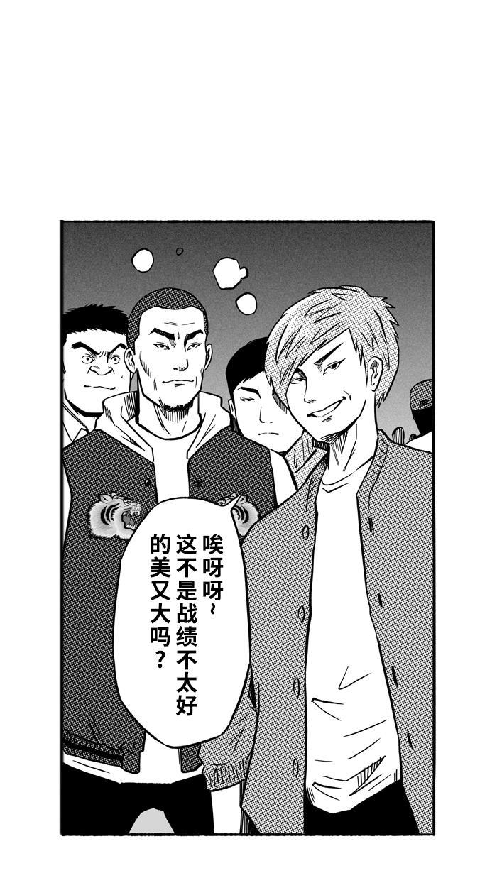 漫画铺韩漫全集-[第134话] 不同的世界 PART6无删减无遮挡章节图片 