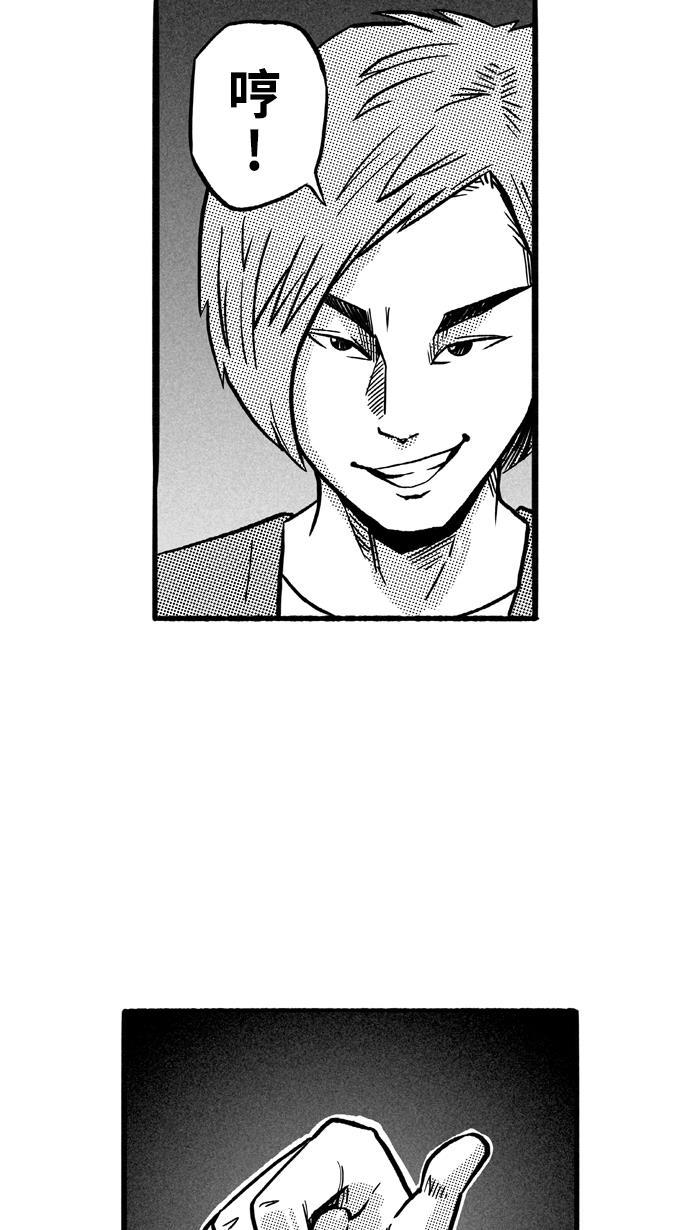 漫画铺韩漫全集-[第134话] 不同的世界 PART6无删减无遮挡章节图片 