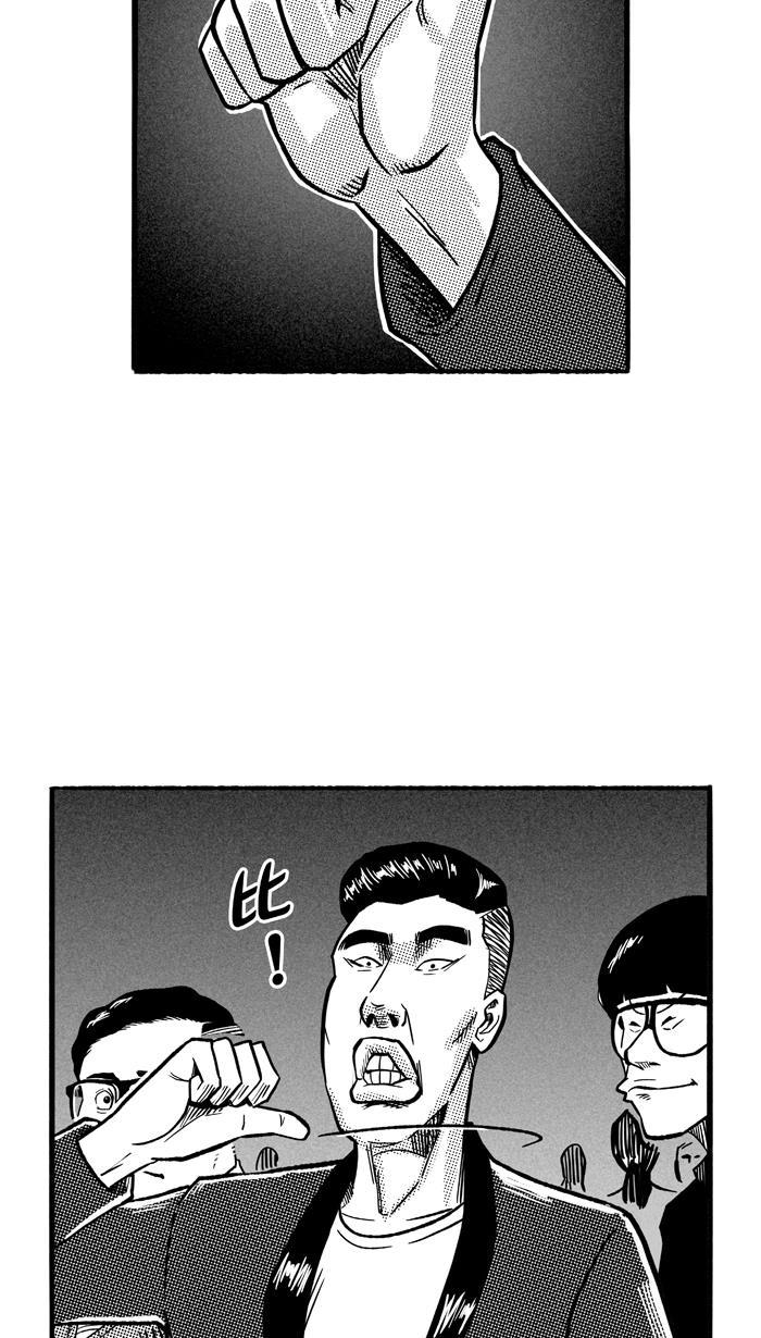 漫画铺韩漫全集-[第134话] 不同的世界 PART6无删减无遮挡章节图片 