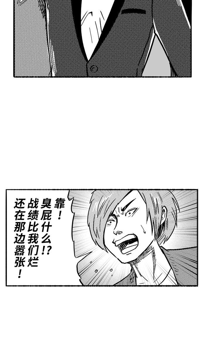 漫画铺韩漫全集-[第134话] 不同的世界 PART6无删减无遮挡章节图片 