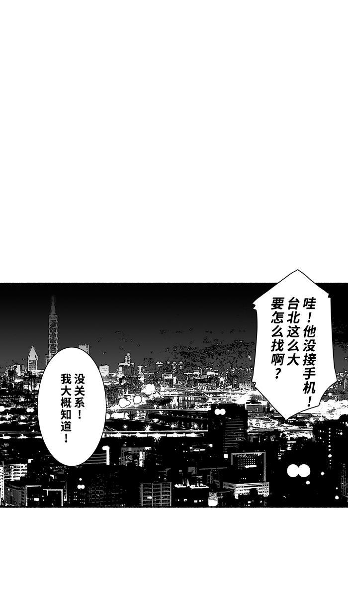 漫画铺韩漫全集-[第134话] 不同的世界 PART6无删减无遮挡章节图片 