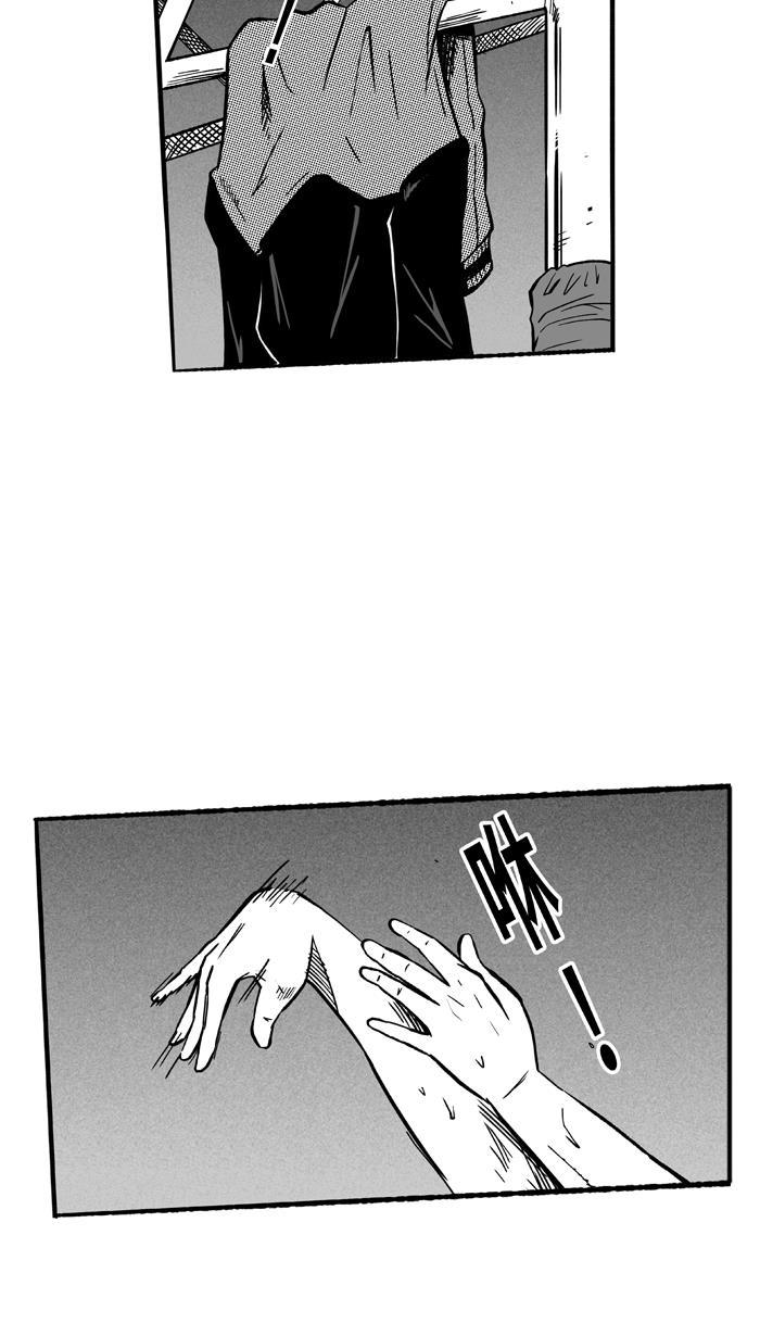 漫画铺韩漫全集-[第134话] 不同的世界 PART6无删减无遮挡章节图片 