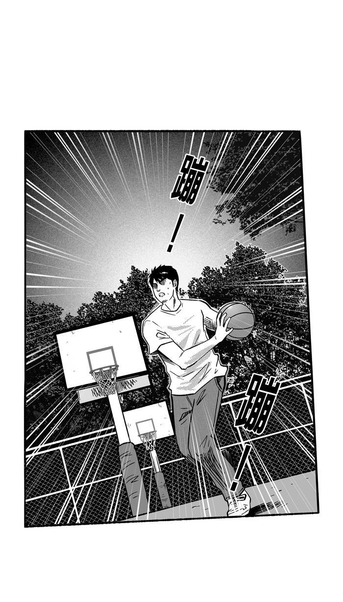 漫画铺韩漫全集-[第134话] 不同的世界 PART6无删减无遮挡章节图片 