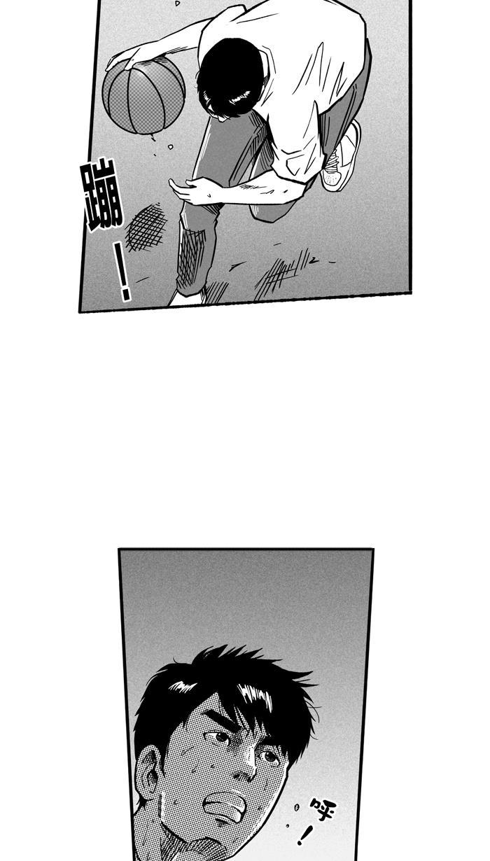 漫画铺韩漫全集-[第134话] 不同的世界 PART6无删减无遮挡章节图片 