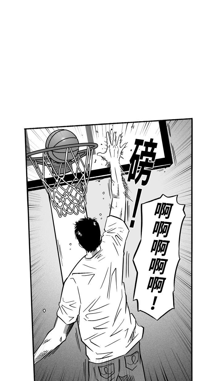 漫画铺韩漫全集-[第134话] 不同的世界 PART6无删减无遮挡章节图片 