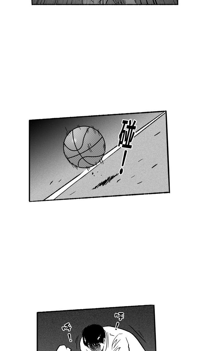 漫画铺韩漫全集-[第134话] 不同的世界 PART6无删减无遮挡章节图片 